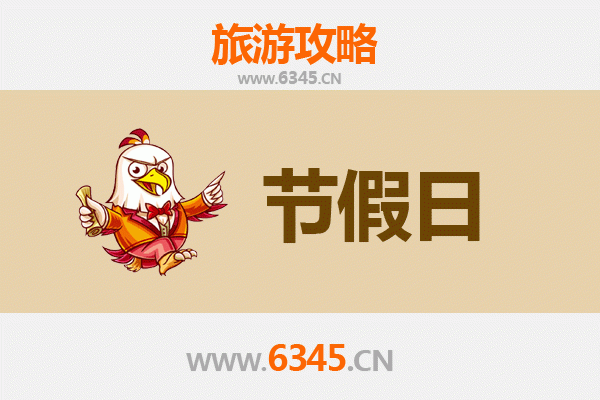 南充南部出发：承德避暑山庄清凉之旅全攻略