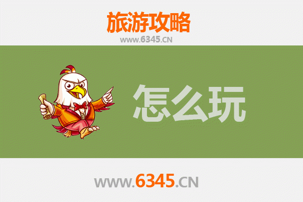 节假日南充南部深度游：探寻山水人文的完美假期