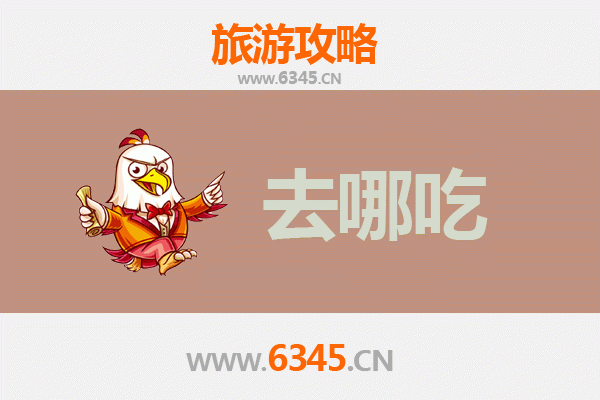 南充南部美食攻略：品味川北地道风味，寻味舌尖上的乡愁
